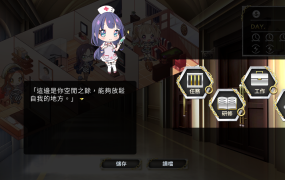 [SLG新作官中无码]Women's Prison 絕對人權女子監獄 绝对人权女子监狱 V1.033[电脑2.25G]