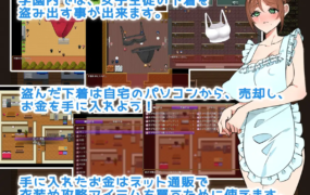 [日系RPG汉化动态]- 学校禁止恋爱：别把目光从妻子身上移开1.0汉化版[双端1.68G/FM/BD]