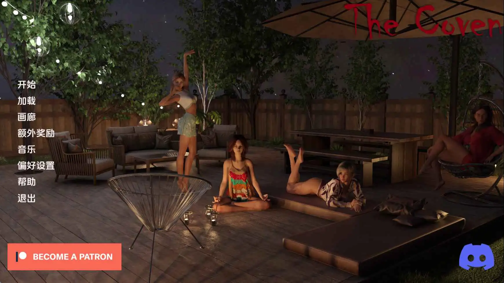 【欧美/SLG/动态/更新】女巫集会v0.10.0 AI汉化版【PC+安卓/5.19G】