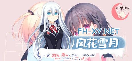 [ADV] STEAM官方中文  每日亲亲洛丽塔  v1.0 [3G]