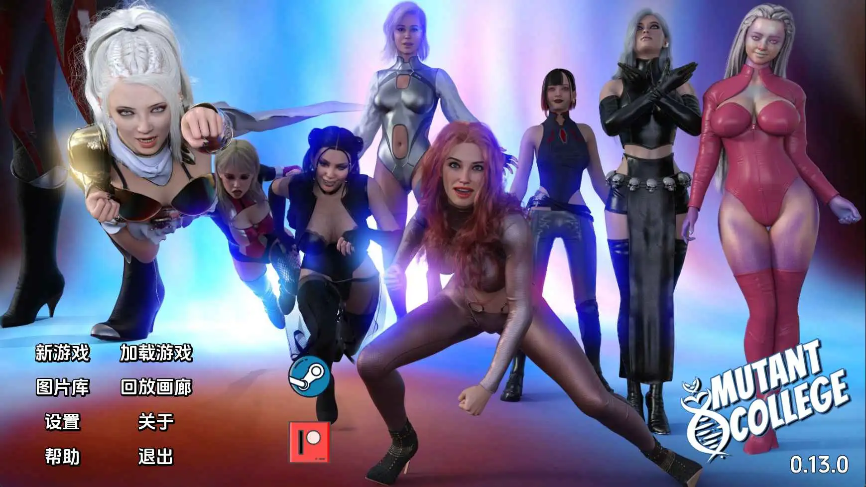 【欧美/SLG/动态/更新】变种人学院v0.13.0 AI汉化版【PC+安卓/8.42G】