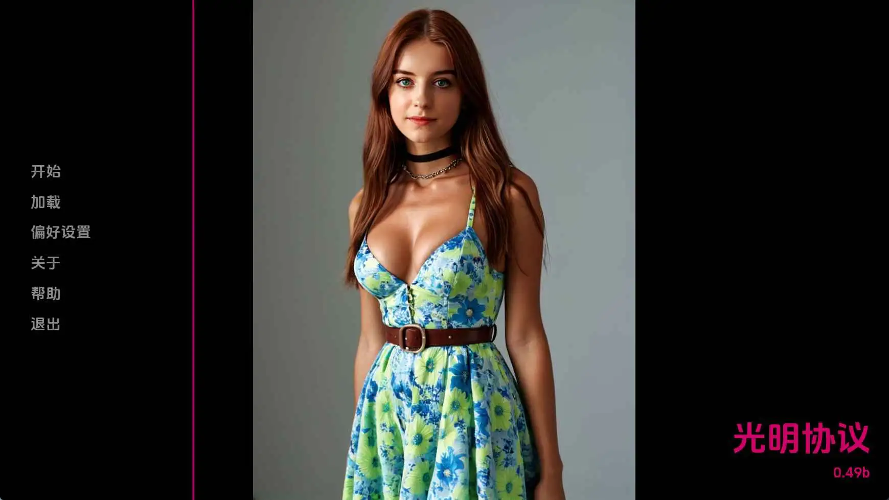 【欧美/SLG/动态/更新】发光协议v0.49b AI汉化版【PC+安卓/4..25G】