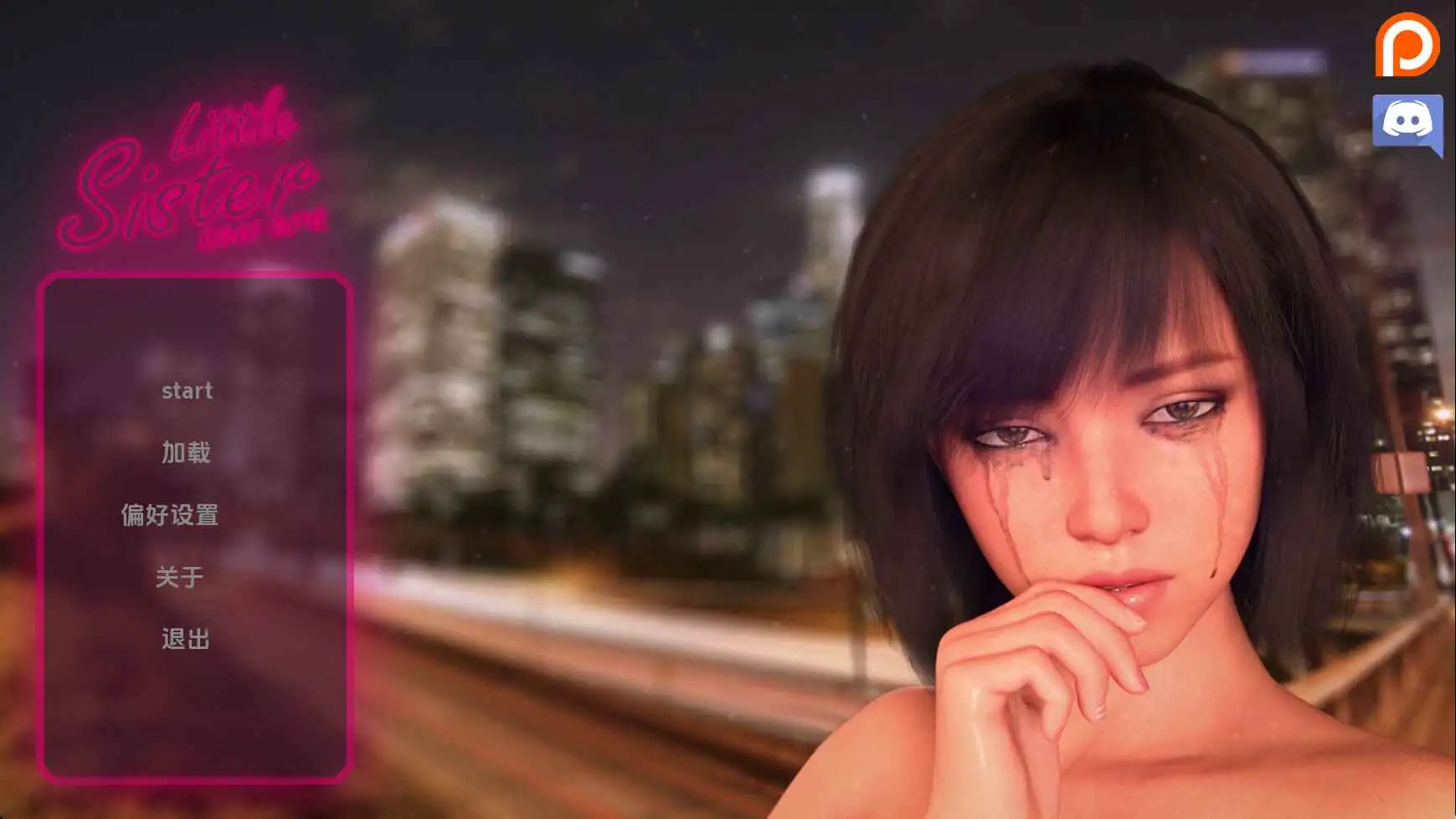 【欧美/SLG/动态/更新】小妹妹：新时代v0.09 AI汉化版【PC+安卓/2.01G】