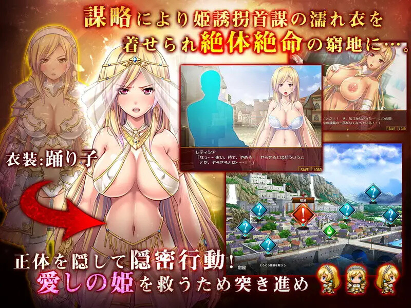 [日式RPG/汉化] 女骑士蕾蒂西亚 女騎士レティシア V1.10  精翻汉化版 [PC+安卓3.40G]