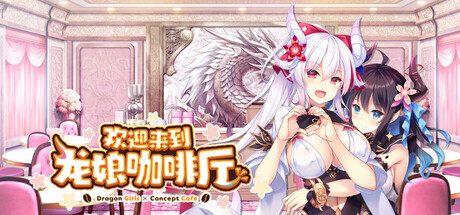 新作[冒险RPG/强X/羞辱] 莉兹与萝洁的欠金工房 ～负债姊妹的炼金日志～ Liz and Rose’s Alchemy Factory Steam官中版+全回想存档 [4.30G]