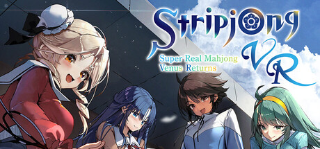更新[桌游SLG/3D×VR/动态] 脱衣麻将 – 超真实麻将 スーパーリアル麻雀 Venus Returns Ver 1.0.1 官中版+存档+[DLC-VR模式] [2.30G]